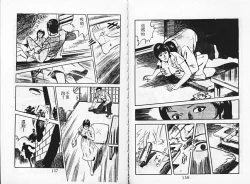 Page 80 of Baku Chichi Ushi Musume