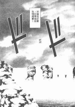 Page 157 of Tekken Kuunyan