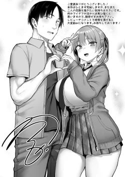 Page 56 of Moto InCha no Kyonyuu Yariman Imouto ga Erosugite, Onii-chan wa Mou...!! 3