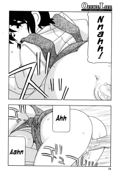 Page 17 of Office Life Ch.1