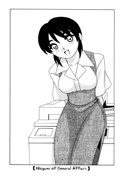 Page 8 of Office Life Ch.1