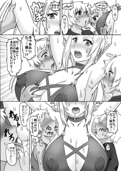 Page 11 of Welcome to the Waiting Room