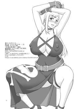 Page 21 of Welcome to the Waiting Room