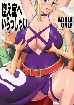 Page 26 of Welcome to the Waiting Room