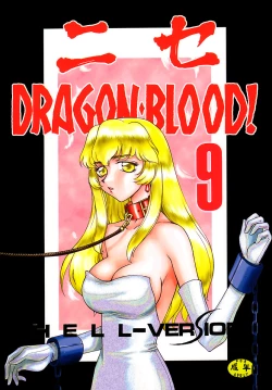 Page 1 of Nise Dragon Blood 9