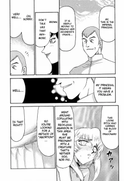 Page 30 of Nise Dragon Blood 9