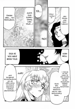 Page 47 of Nise Dragon Blood 9