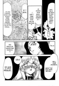 Page 50 of Nise Dragon Blood 9