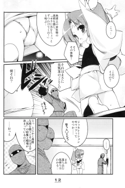 Page 11 of Momoiro Ninpou Hidensho