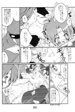 Page 19 of Momoiro Ninpou Hidensho