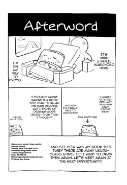 Page 27 of Ukuruclass Escort Ships' Relaxation Mission Report