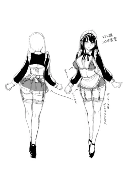 Page 91 of Omoide wa Yogosareru 2| Disgraced Memories 2