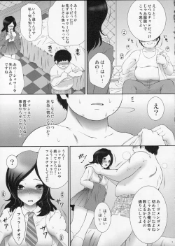 Page 6 of Uretate Fresh! Enkou Setsuna