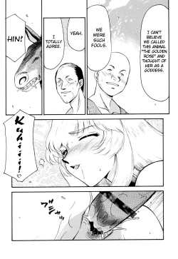 Page 17 of Nise Dragon Blood 12