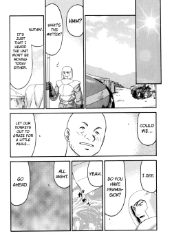 Page 5 of Nise Dragon Blood 12