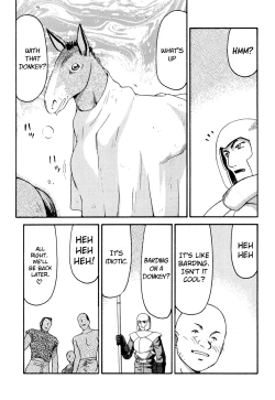 Page 6 of Nise Dragon Blood 12