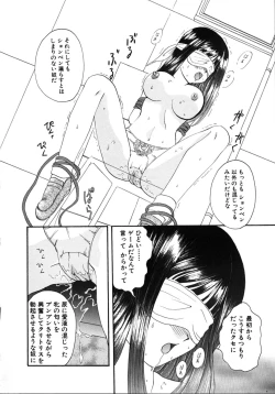 Page 64 of Futago Shimai Shiiku