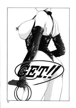 Page 69 of Futago Shimai Shiiku