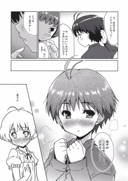 Page 10 of Bokura no Koi wa Reversible