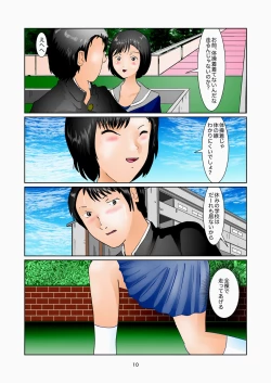 Page 10 of Detention in the Art Room