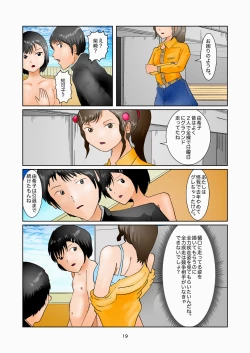 Page 19 of Detention in the Art Room