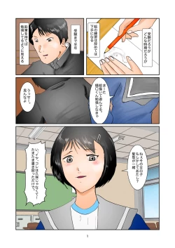 Page 1 of Detention in the Art Room