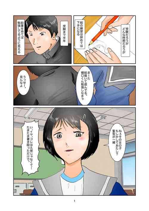 Download Detention in the Art Room