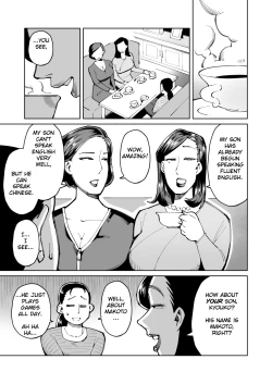 Page 10 of hangure ni kawaka aitemu motasetemita