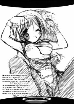 Page 10 of Prototypes 0.2