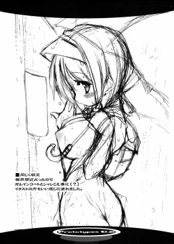 Page 14 of Prototypes 0.2