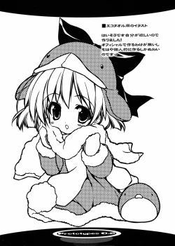 Page 19 of Prototypes 0.2