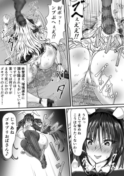 Page 7 of Shikkin Tougi 3 Part2