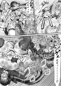 Page 88 of Shikkin Tougi 3 Part2