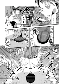 Page 37 of Unmei Saitan