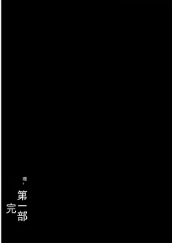 Page 115 of Giruti Sakuru vol 09Chinese Version《罪恶社团》第9卷86-95话，AI机翻汉化