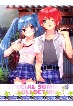 Page 11 of Ero Shota 17 - Shakunetsu X Binetsu X Otokonoko