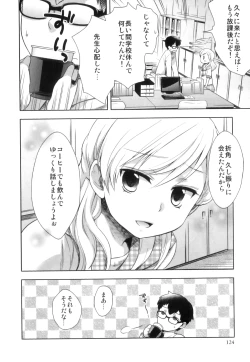 Page 125 of Ero Shota 17 - Shakunetsu X Binetsu X Otokonoko