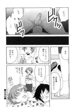 Page 157 of Ero Shota 17 - Shakunetsu X Binetsu X Otokonoko