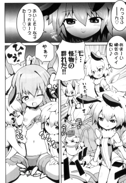 Page 161 of Ero Shota 17 - Shakunetsu X Binetsu X Otokonoko