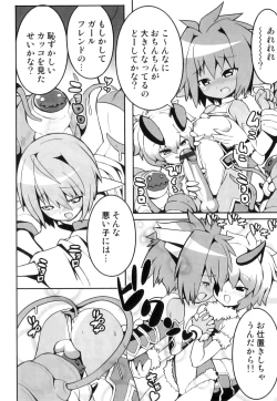 Page 163 of Ero Shota 17 - Shakunetsu X Binetsu X Otokonoko