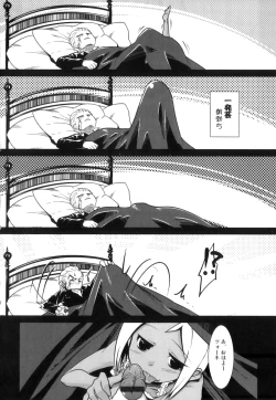 Page 167 of Ero Shota 17 - Shakunetsu X Binetsu X Otokonoko