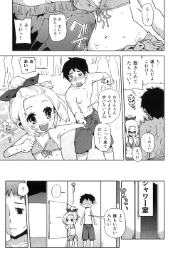 Page 16 of Ero Shota 17 - Shakunetsu X Binetsu X Otokonoko