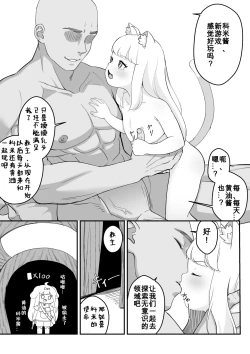 Page 17 of Komi's red book