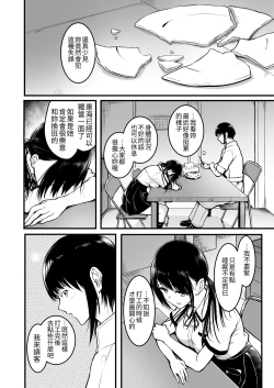 Page 59 of 友達