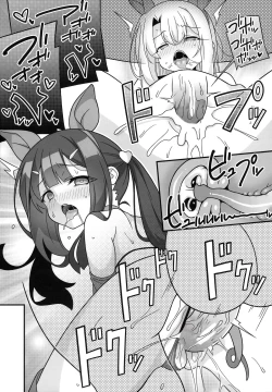 Page 19 of Watashi-tachi Chikan Sarechaimashita