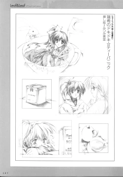 Page 210 of COMIC PARTY VISUAL FUN BOOK