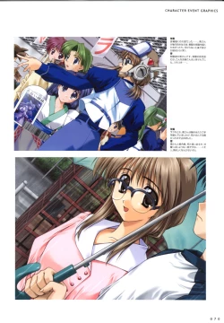 Page 73 of COMIC PARTY VISUAL FUN BOOK