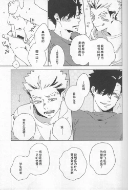 Page 4 of 按摩棒会梦到电动飞机杯吗