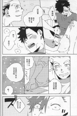 Page 9 of 按摩棒会梦到电动飞机杯吗