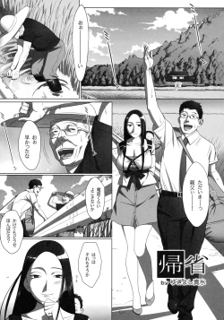 Page 4 of Shinzui SUMMER ver. Vol. 2